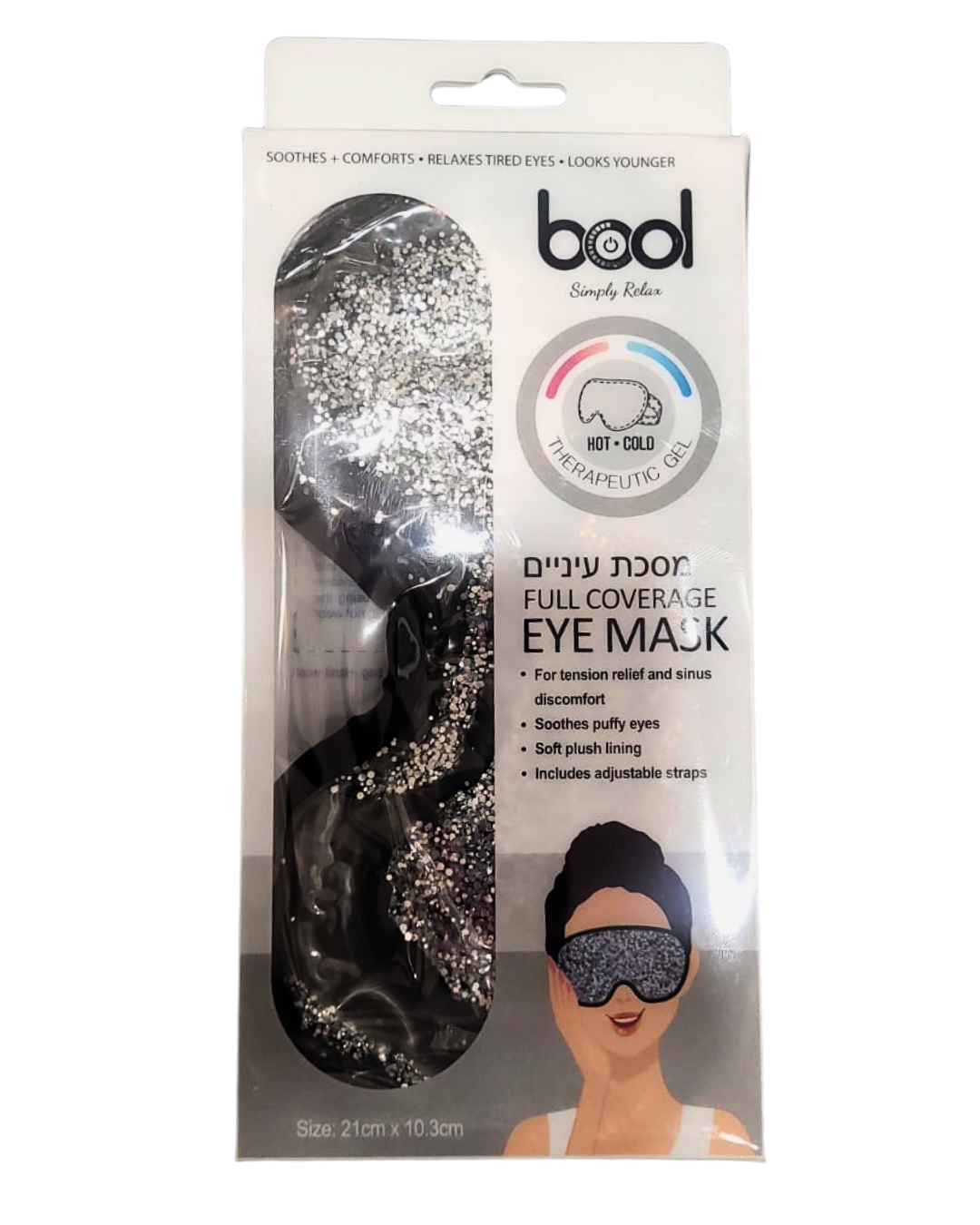 Untitled design (25) מסכת עיניים bool – תמונה 2